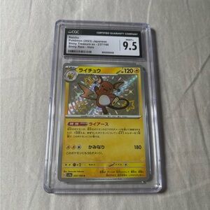 Pokémon Raichu graded card